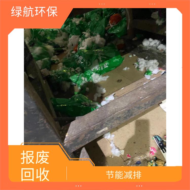 深圳报废化妆品销毁公司 全程监控更放心