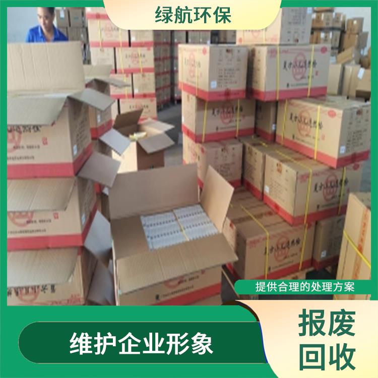 深圳报废化妆品销毁公司 全程监控更放心