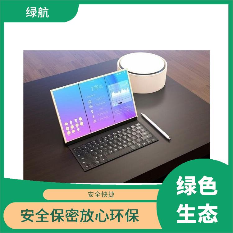 深圳报废电子元件销毁公司 绿色生产 绿色服务