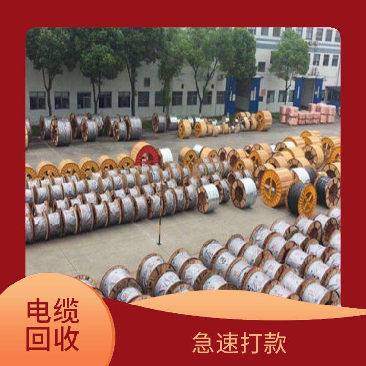 深圳报废电缆线上门回收公司 快捷收购