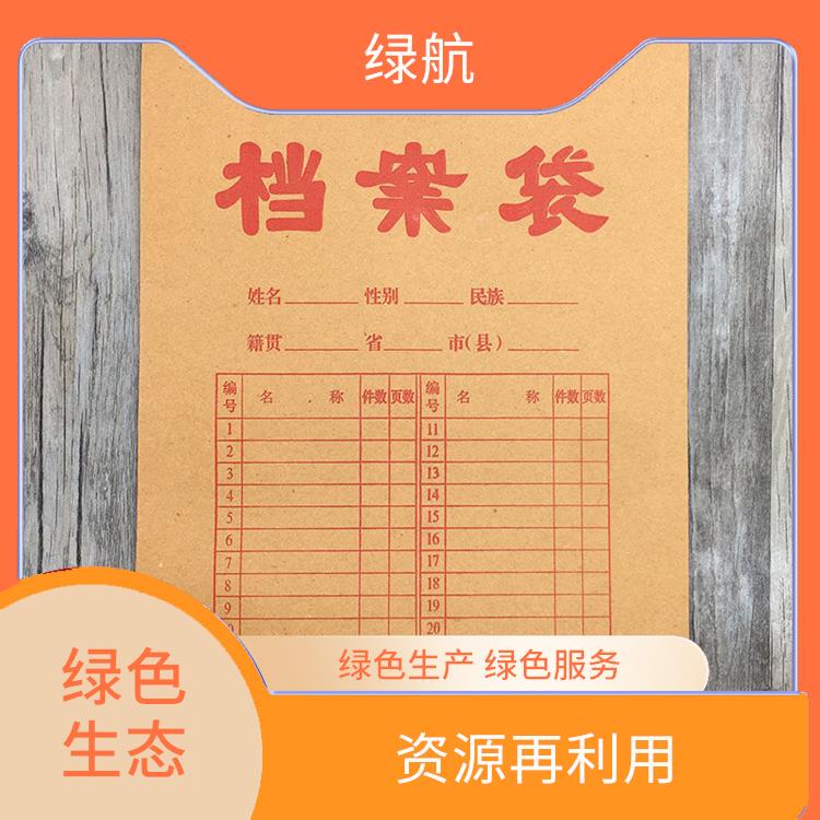 深圳档期档案销毁公司
