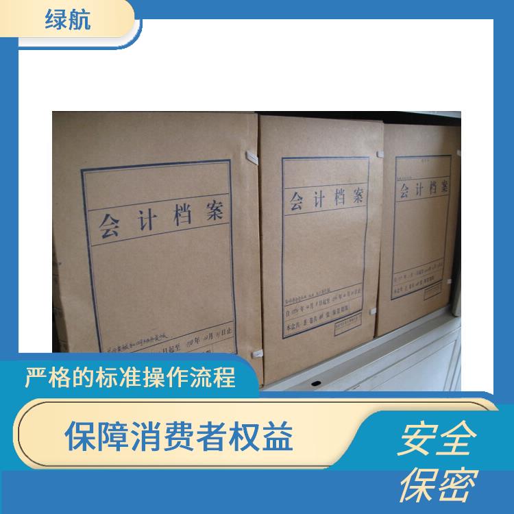深圳档期档案销毁公司