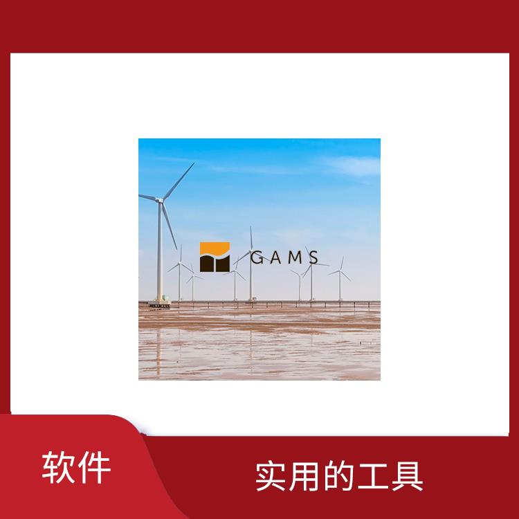 gams中文使用手册 操作简单 强大的分子克隆功能