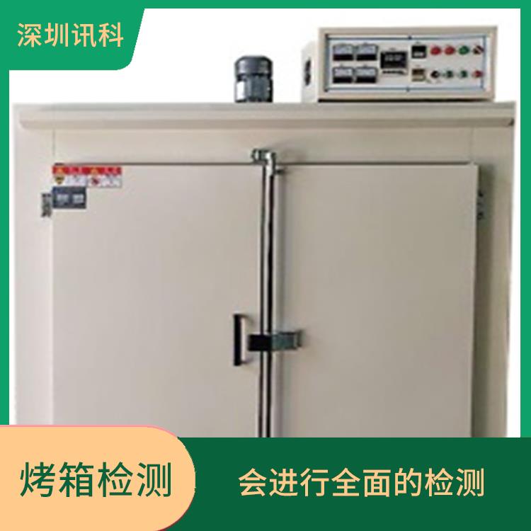 东莞工业烤箱风机测试 结果准确可靠 方便用户了解烤箱的状况