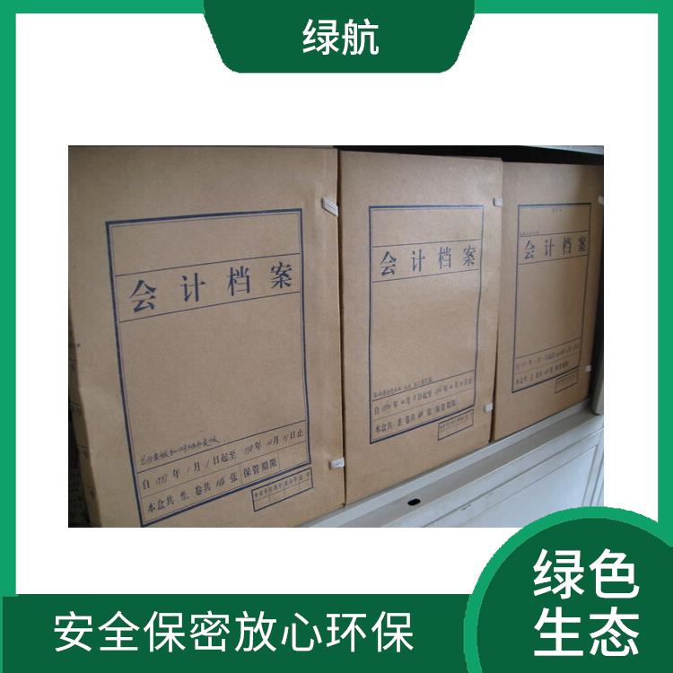 广州档期档案销毁厂家