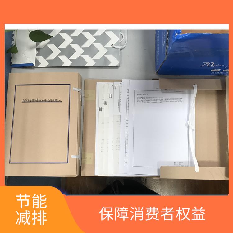 深圳过期资料销毁厂家