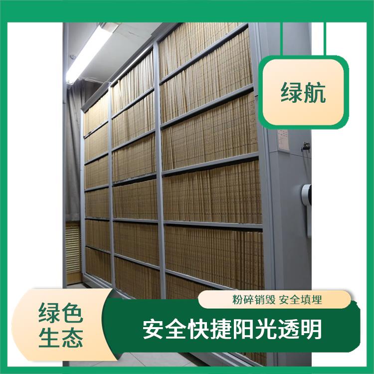 深圳过期资料销毁厂家