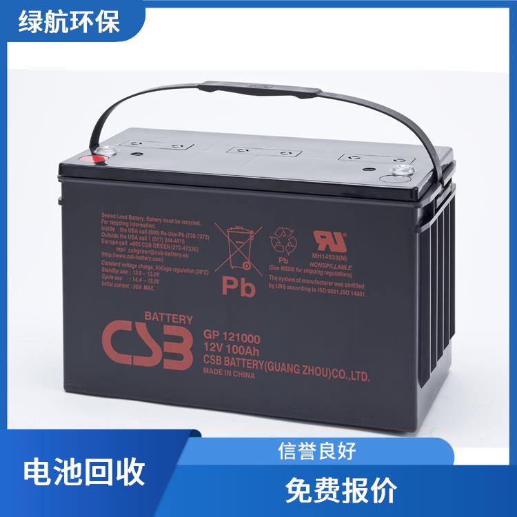 广州机房电池回收厂家 信誉良好