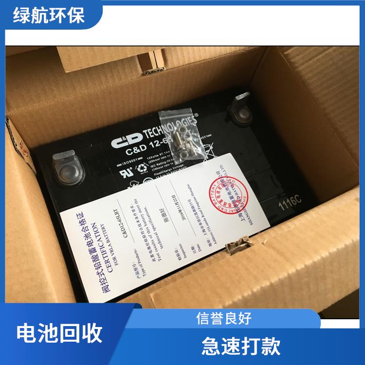 深圳ups电池回收公司 服务周到