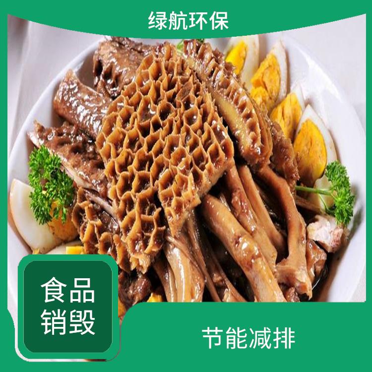 深圳报废产品销毁公司 避免对环境造成污染