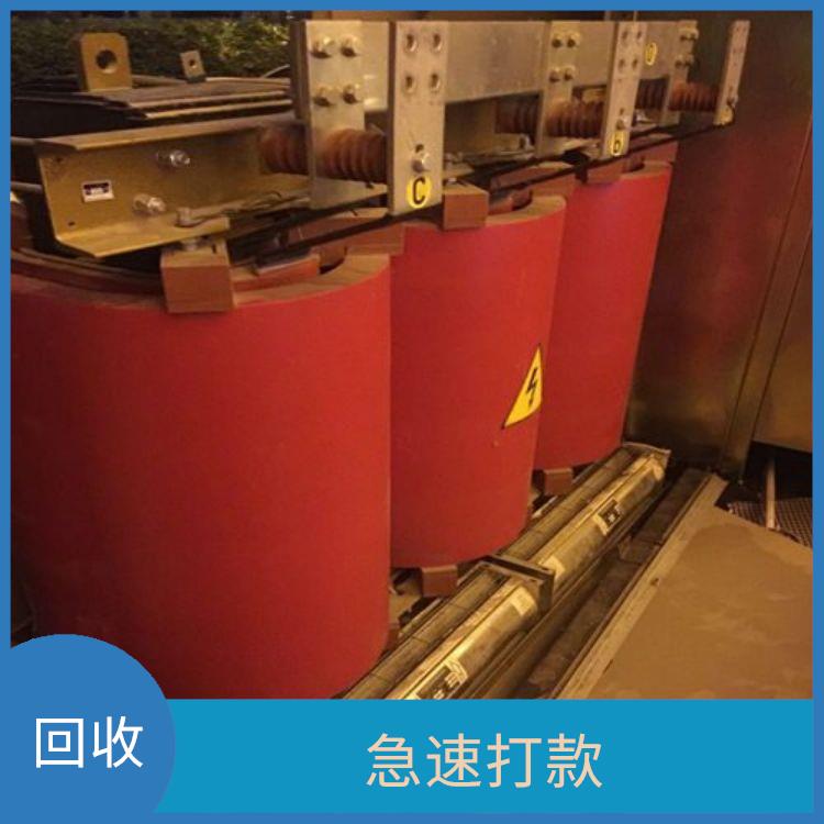 干式变压器回收