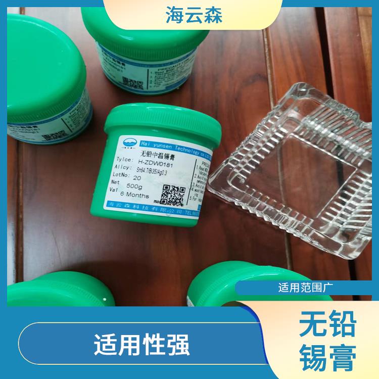 smt无铅锡膏 耐热性好 减少焊接缺陷