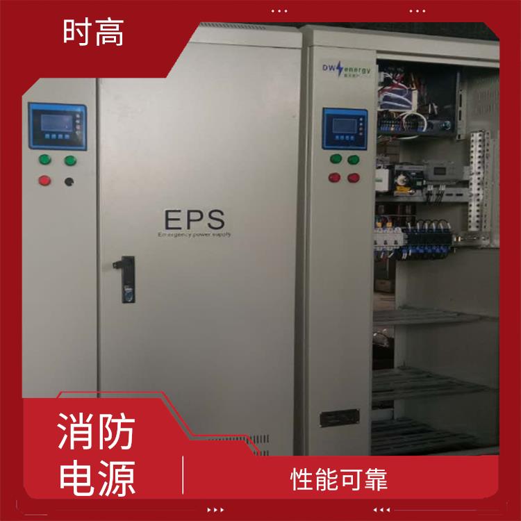 EPS动力电源 布局合理 调试安装方便