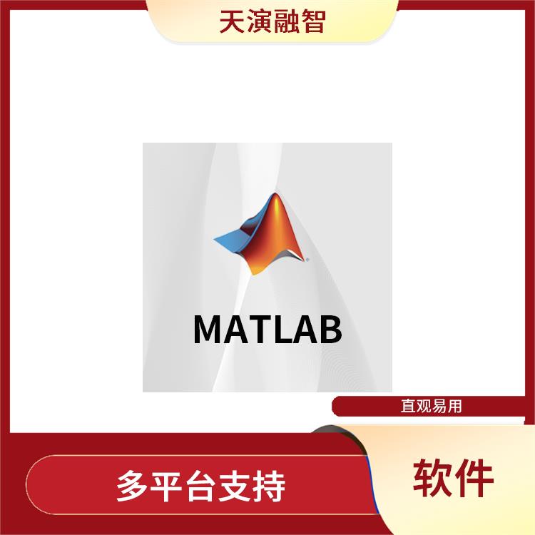 Matlab教程 多种数据格式支持 直观易用
