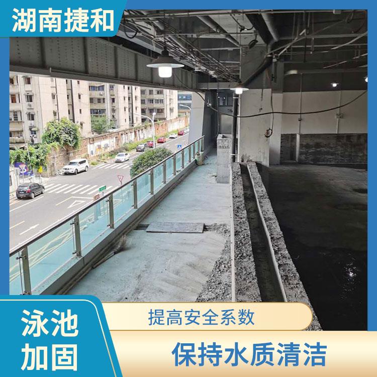 九江游泳池加固EPC公司 保持水质清洁 提高游泳池的美观度