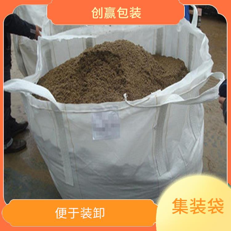 重庆市彭水县创嬴集装袋价钱 装卸量大 是一种中型散装容器