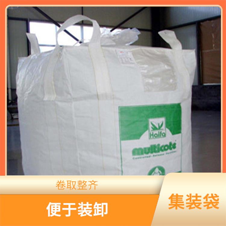 重庆市彭水县创嬴集装袋价钱 装卸量大 是一种中型散装容器