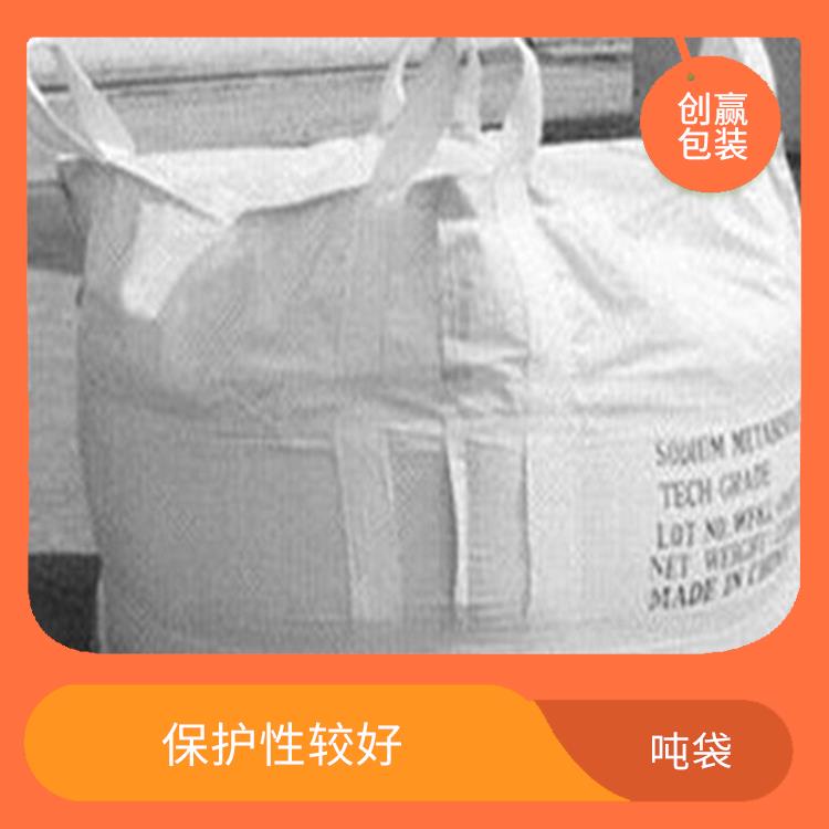 重庆市黔江区创嬴吨袋甩卖 轻便易搬运 耐磨 耐压 耐撕裂