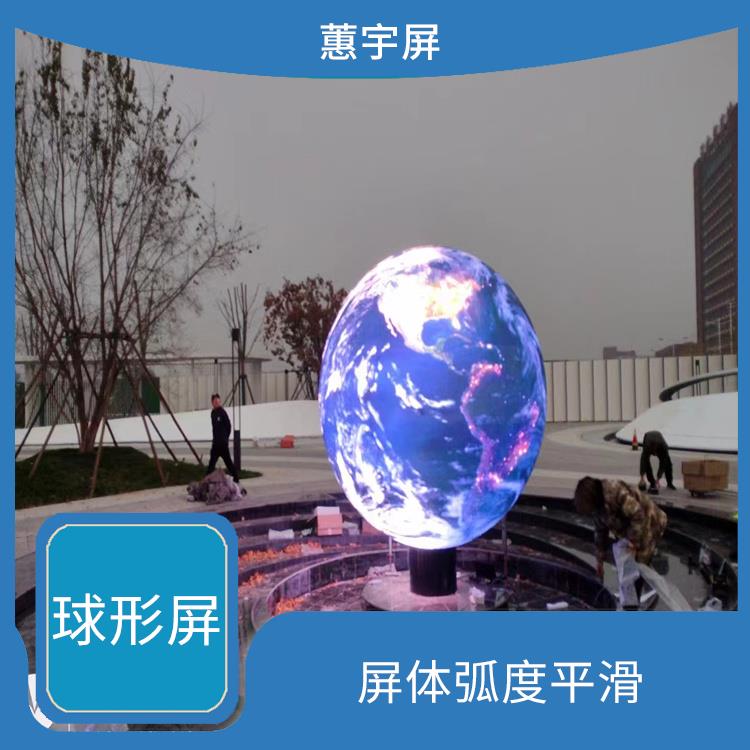 呼和浩特1米半球 色彩丰富 有较高的像素密度