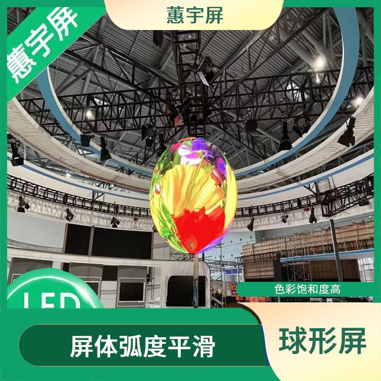 呼和浩特1米半球 色彩丰富 有较高的像素密度