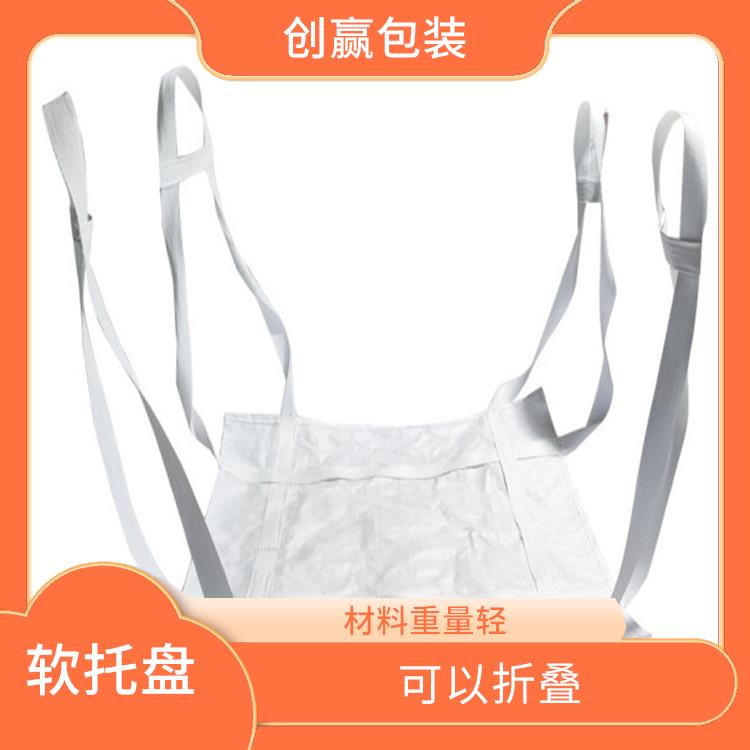 贵阳创嬴吨兜加工 可以折叠 减少了浪费和污染