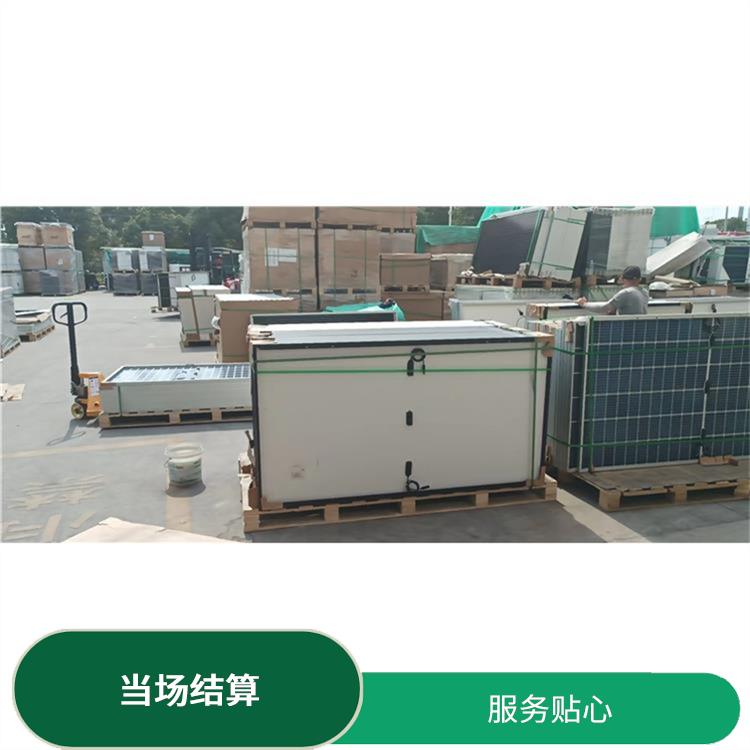 固原回收太阳能组件电话 服务周到 诚信定价