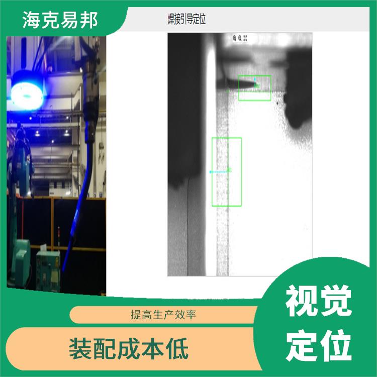 静态坐标螺孔定位 提高生产效率 可以长时间稳定地工作