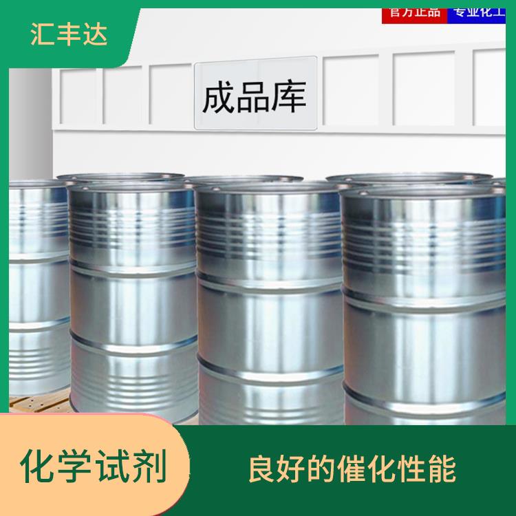 杭州过氧化苯甲酰供应 溶解力较强 良好的稳定性