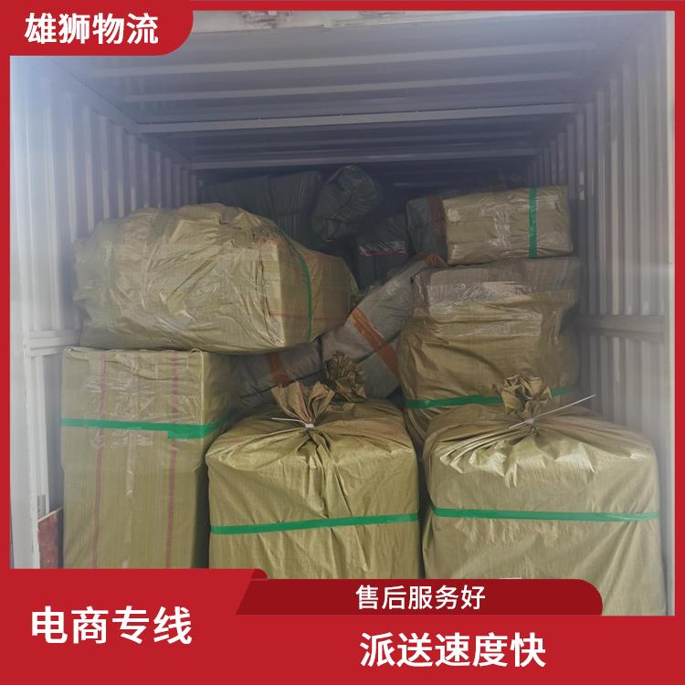 南京到中国香港电商COD价格 售后服务好 门到门 快速到达