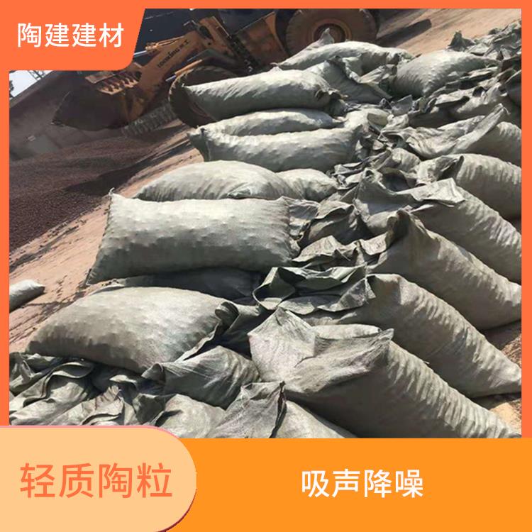 昌都粘土轻质陶粒电话 吸声降噪 耐腐蚀性能好