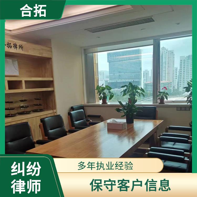 广州番禺区擅长房屋继承诉讼案律师 信守承诺 维护客户合法权益