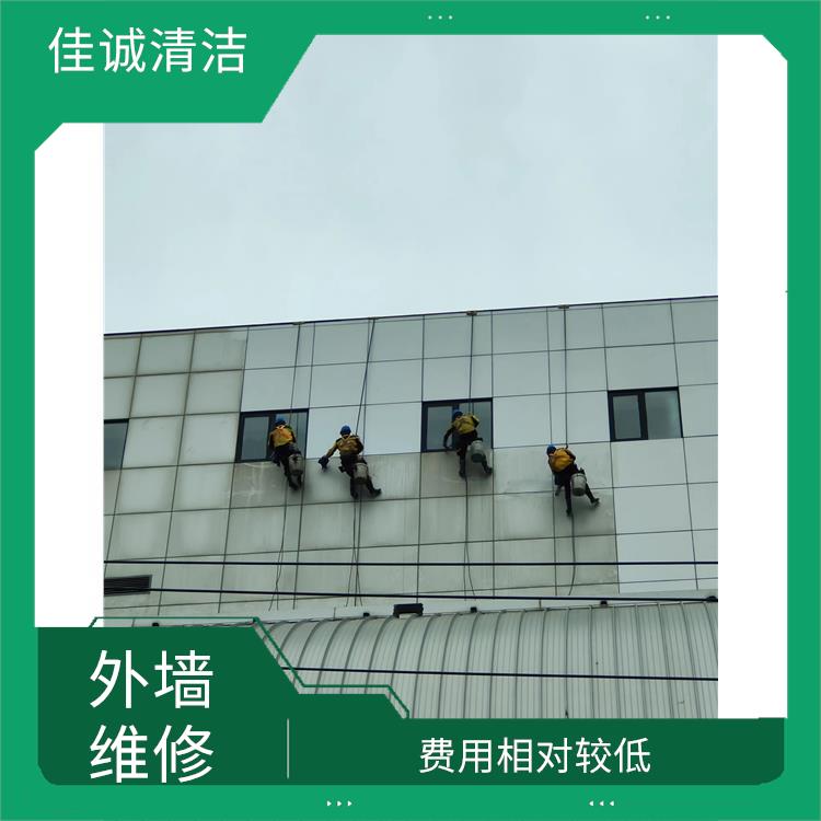 昌平区建筑物外墙漏水维修 费用相对较低 拥有多种高空作业设备