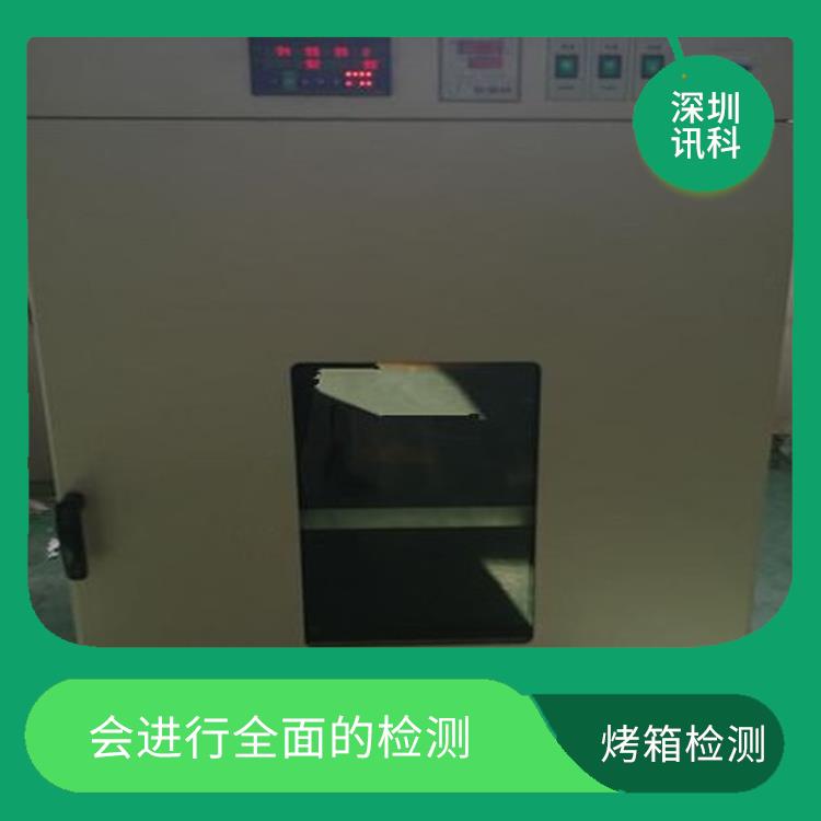 深圳工业烤箱控干室室体测试 减少用户的等待时间