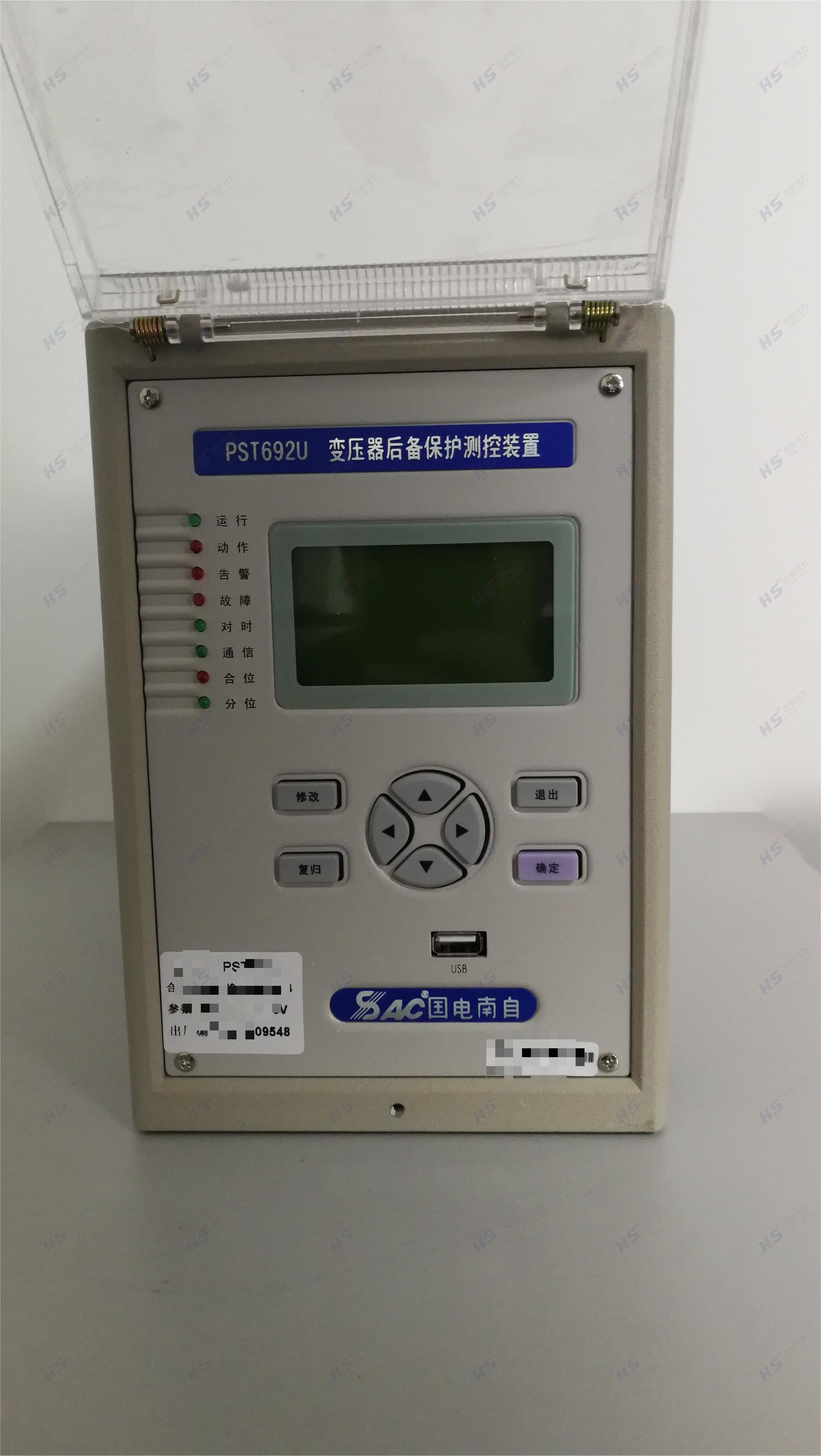 国电南自PST-691U变压器差动保护装置
