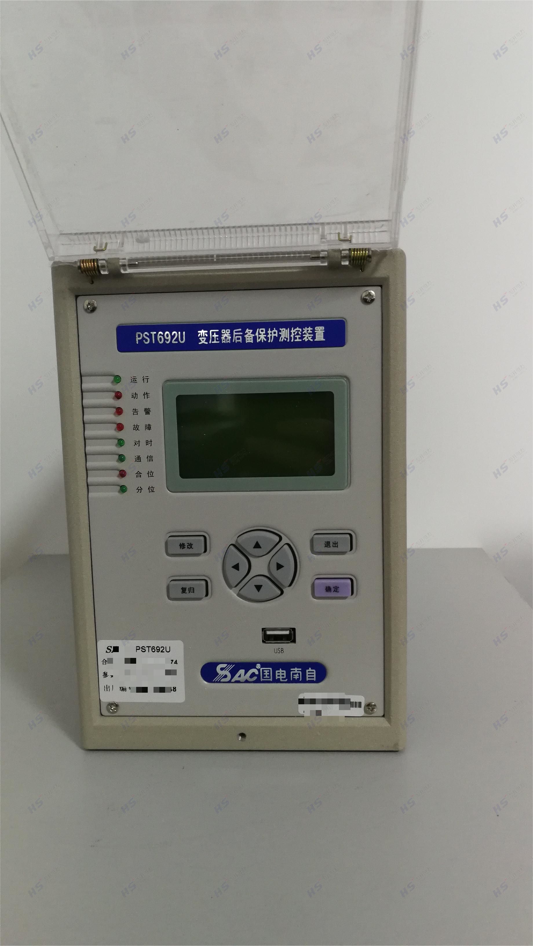 国电南自PST 691U变压器差动保护装置