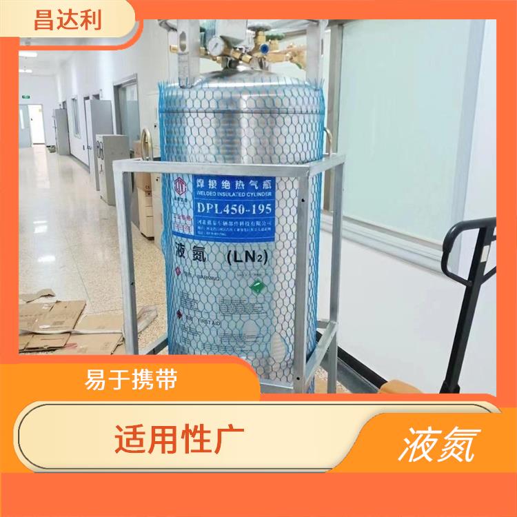 虎门储存型液氮罐 易于携带 化学性能稳定