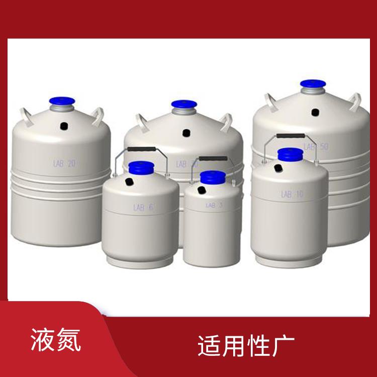 大鹏液氮储罐 温度低 安全性高