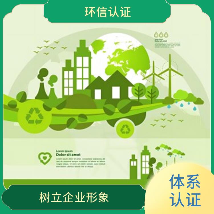 iso14001怎么做 提高企业管理水平 提高声誉和信誉度