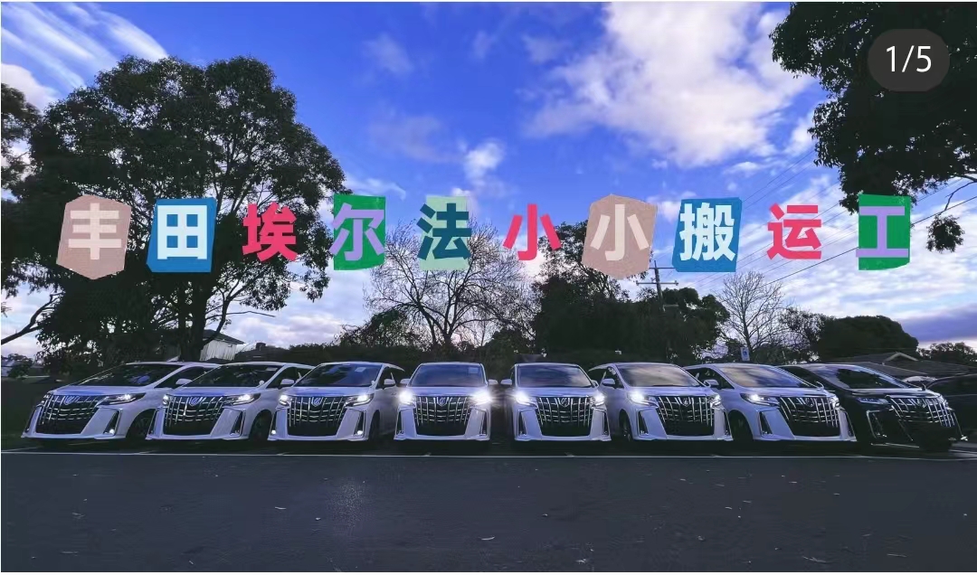 福田区商务车单位日租长租均可 长途包车 自驾租车 商务会议接待 机场接送包车