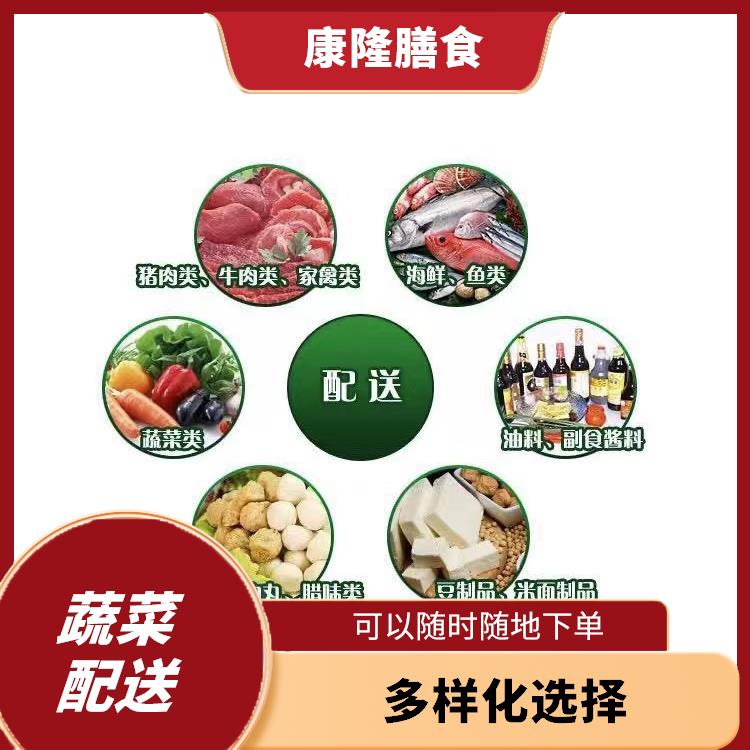 东莞石排镇蔬菜配送公司