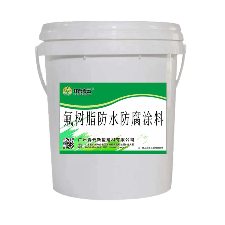 广东RG聚合物水泥基防水涂料厂家 水泥基渗透结晶 全国供应