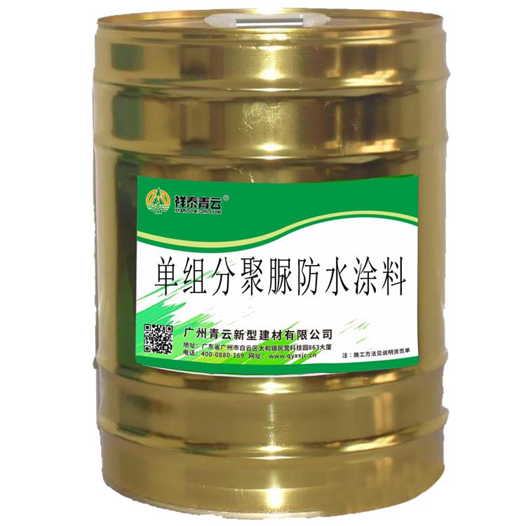 广东无机高聚物改性防水浆料厂家 聚合物水泥基JS复合防水涂料