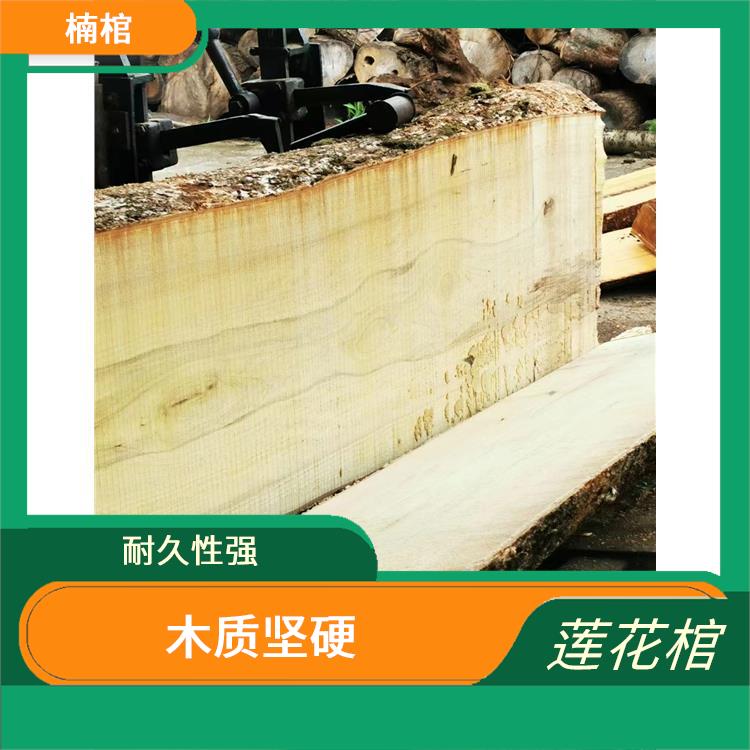 楠木棺材定制厂家 木材质量优良 防虫防腐