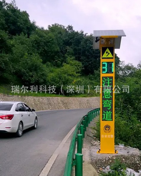 深圳瑞尔利电子哨兵系统 太阳能路口哨兵 路口预警设备