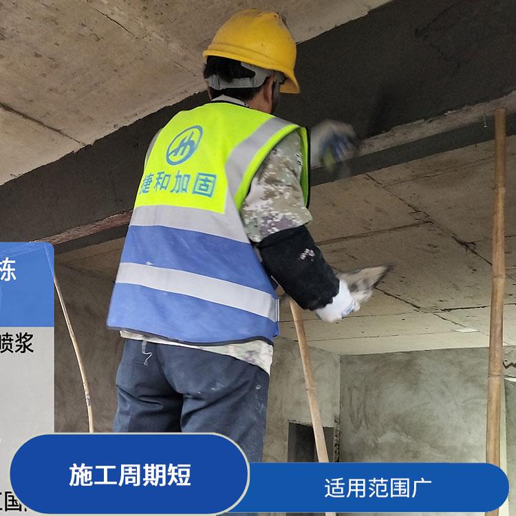 深圳加固工程企业 增加承载能力 提高建筑物耐久性