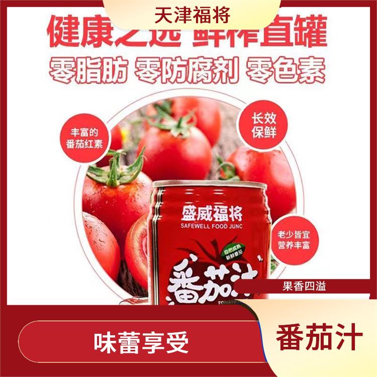 番茄汁罐装 健康选择 让味蕾沉醉