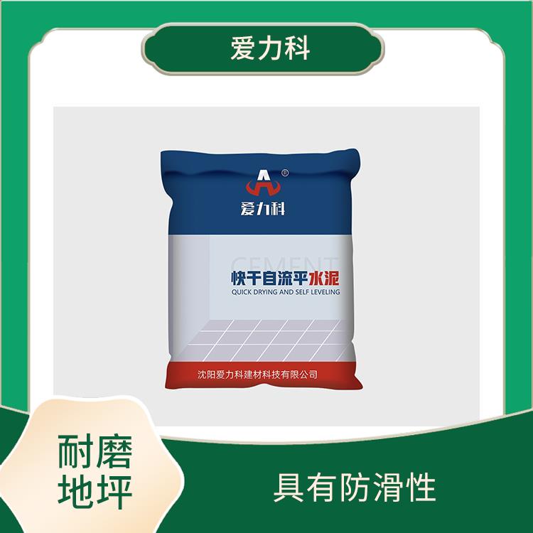 黑龙江磨骨料硬化剂 耐冲击性好 不容易起层 起砂 空鼓