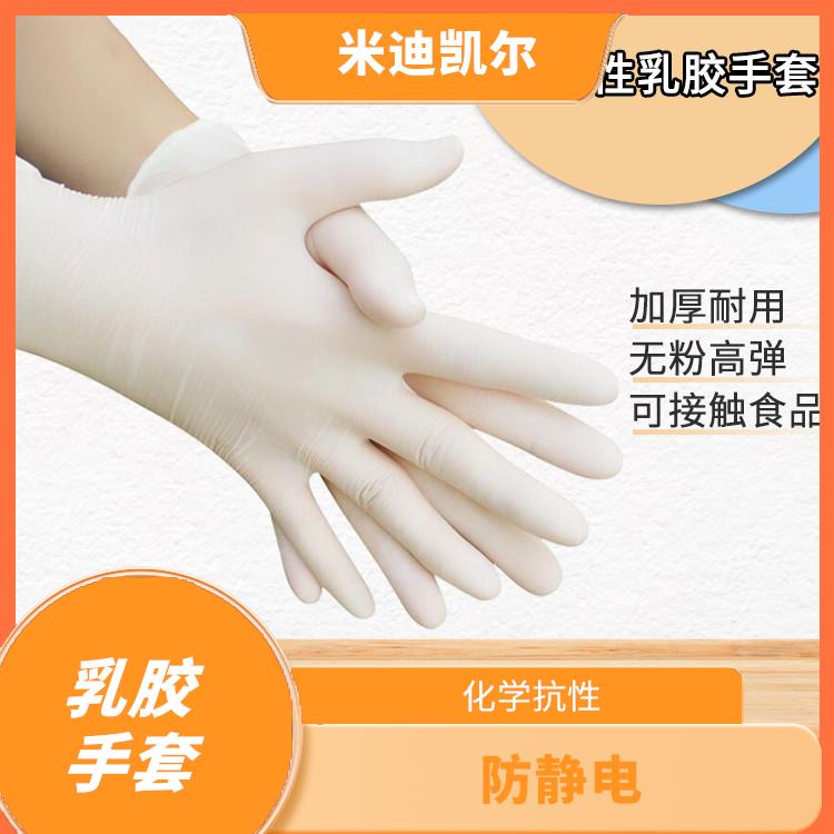 16寸一次性乳胶手套 穿戴舒适 免去洗手负担