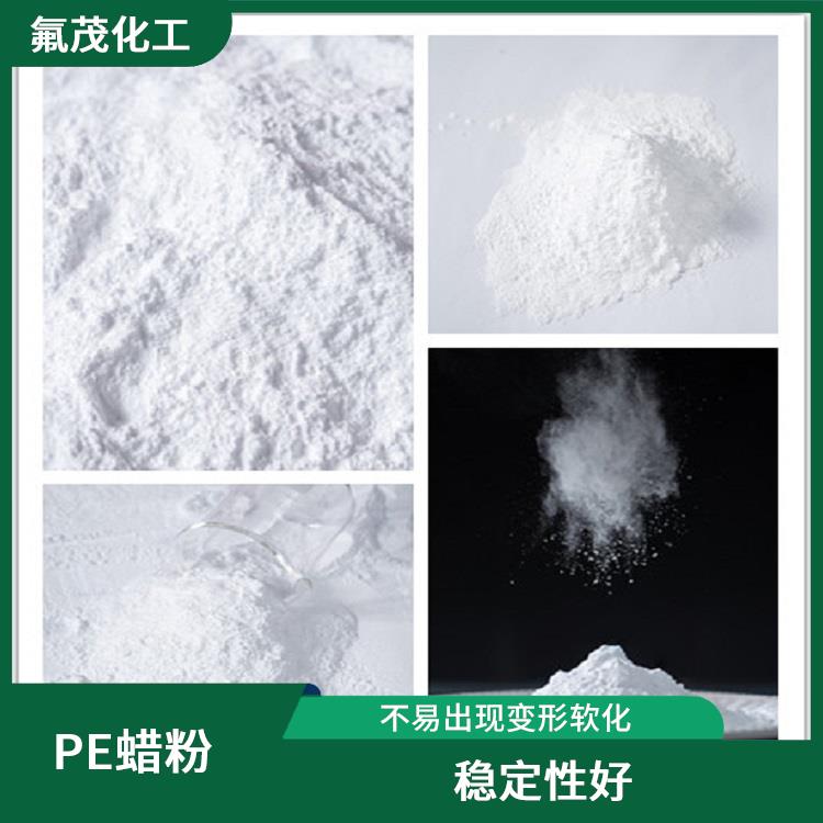 PE改性蜡 光泽度高 增强产品的附着力