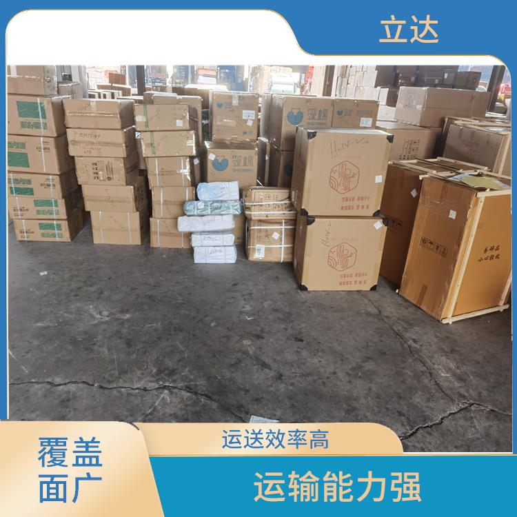 义乌到成阳大型设备运输 时效性强 方便快捷 可靠性好